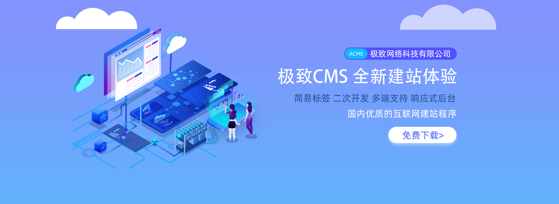 服务器常用软件